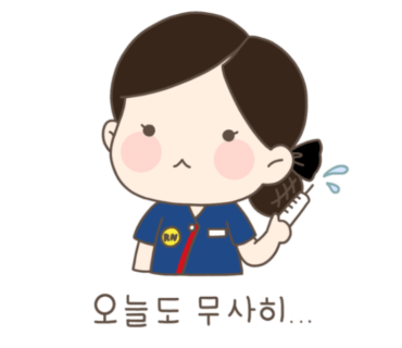 문구야놀자울산옥동점 이미지