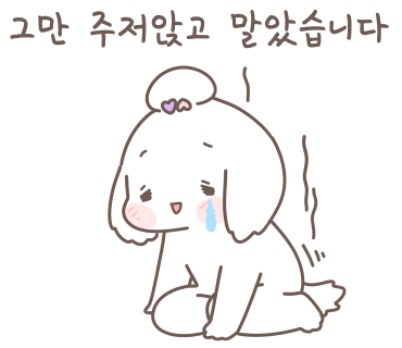 스테이프랑 이미지