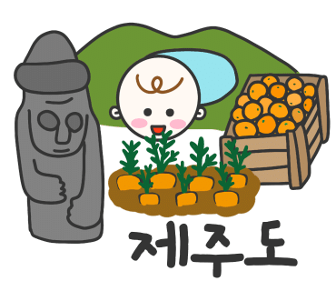 또똣제주백팩커스 이미지
