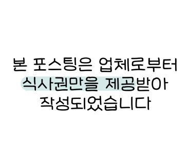 의정부 민락동 횟집 숙성회는 어부장