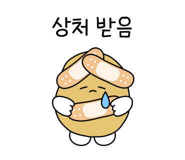 삼춘옥 이미지