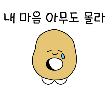 삼춘옥 이미지