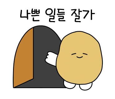 프로포즈모텔 이미지