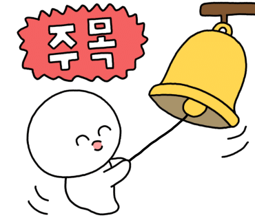 삼아세탁소 이미지