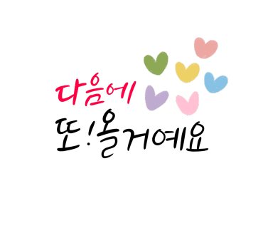 옥천냉면&생바지락칼국수 이미지