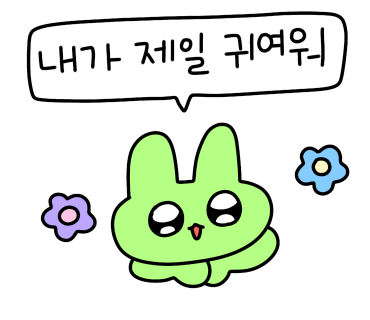 네일하트 이미지