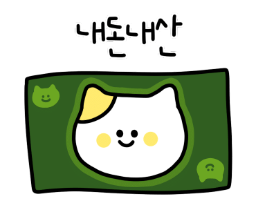 석봉토스트 안양샤크존점 사진 4