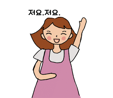 이보영의영어미술피아노발레학원 이미지