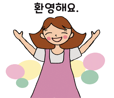 이보영의영어미술피아노발레학원 이미지