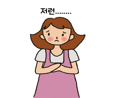 이보영의영어미술피아노발레학원 이미지