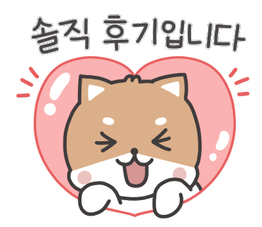 자매한식당 이미지