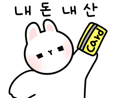 숯불덮밥화리 이미지