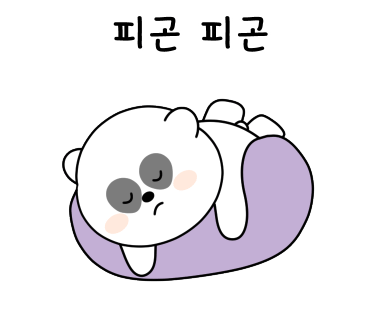 수평적사고 이미지