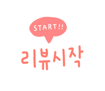 모현포차 이미지