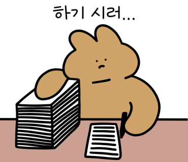 춘자네쪽갈비 이미지
