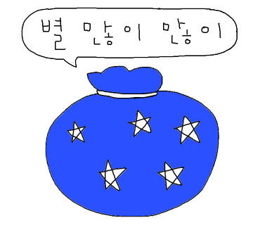헬로까눌레광주수완점 이미지