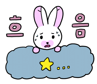 금촌갈비 이미지
