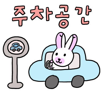 수완콩물팥죽 이미지