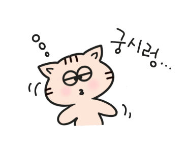 반도반점 이미지