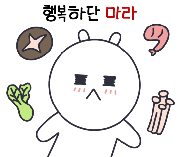 찐하오 마라탕 이미지
