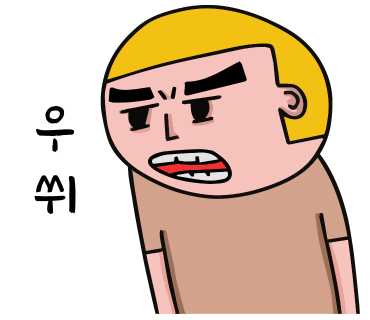 송화양꼬치 이미지