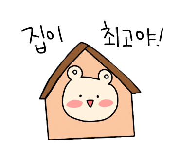 13스시서충주점 이미지