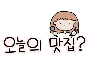 낙랑파라 커피하우스 이미지