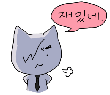 사족보행 이미지