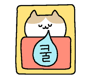 이씨엘 이미지