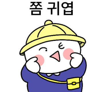 더호봉 이미지
