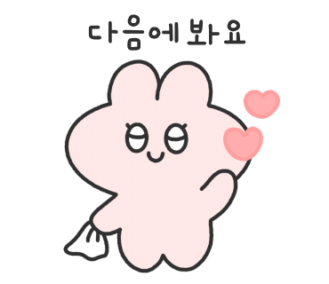 복수칼국수 이미지