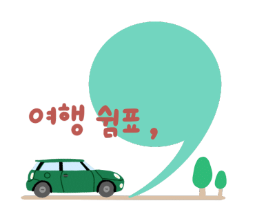 하임공방 이미지