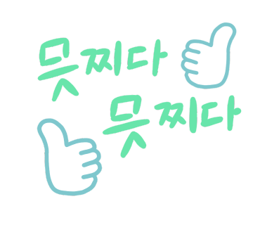 하임공방 이미지