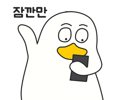 장인한과 이미지