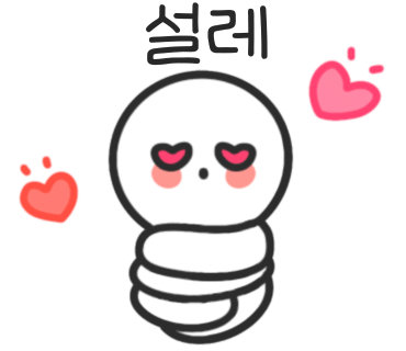 92조아 이미지