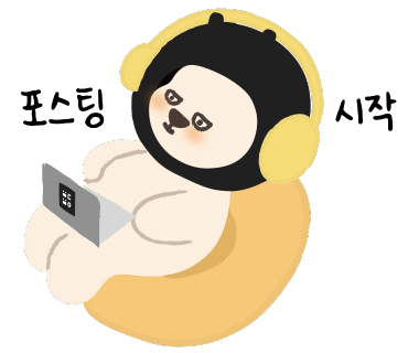 그릭하다 이미지