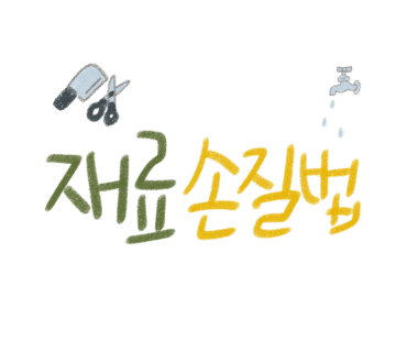 아빠가만든 치킨 이미지