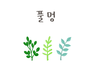 김포빙수 이미지