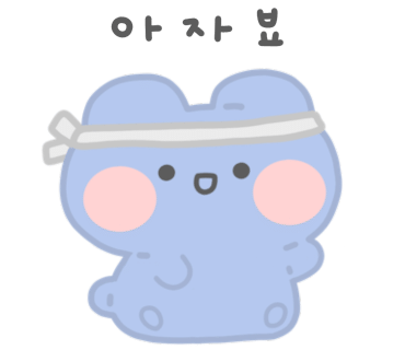덴웨스(DENWESE) 이미지