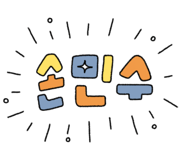 푸라닭아산 이미지