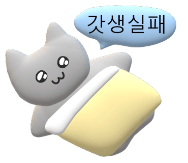 대구클린줄눈입주청소 이미지