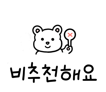 구르메쇼쿠도 이미지