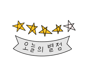 대밭골정원 이미지