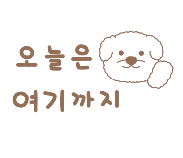 바불리옛날왕만두 이미지