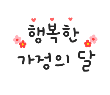 은혜피아노학원 이미지