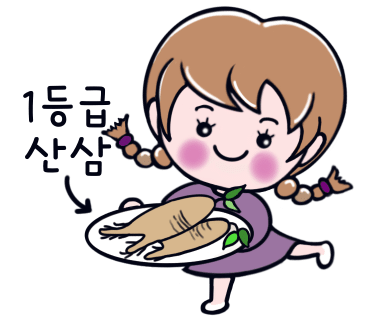 우와생고기 이미지