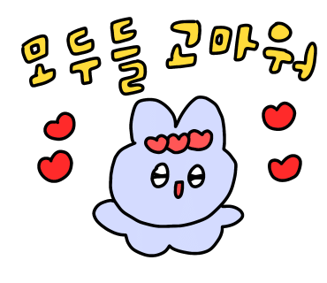 투로맨틱버즈 이미지
