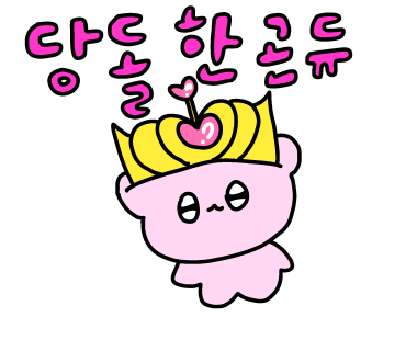 고씨부엌 이미지