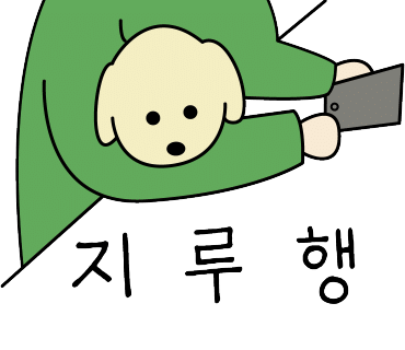 지산흑돈 이미지