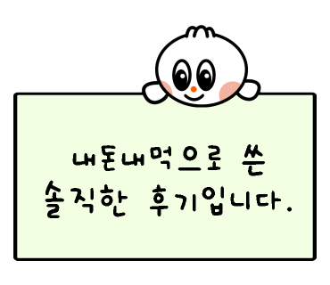 청운갈비 이미지